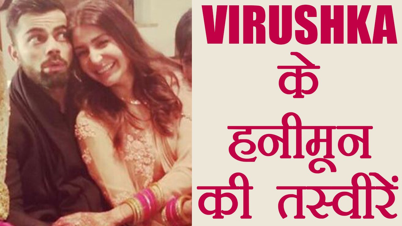 Virat Kohli & Anushka Sharma having fun at Honeymoon; Latest Photos | वनइंडिया हिंदी