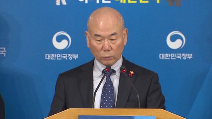 '외주사 안전대책 미수립' 방송사 재허가 불허 / YTN