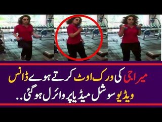 Check out Meera Jee Daily Workout