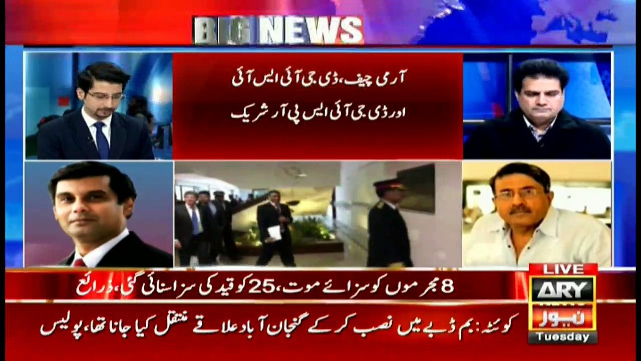 Arshad Sharif analysis In-camera session