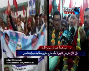 Sindh Round Up- 10 PM- 18th December 2017