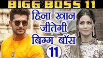 Bigg Boss 11: Hina Khan will win the show says Swaragini actor Namish Taneja | FilmiBeat