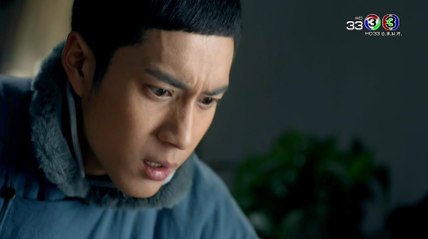 Wu Xin The Monster Killer อู๋ซิน จอมขมังเวทย์ ตอนที่ 8