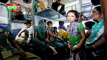 BHIM or UPI App करवाएँगे free मे Indian Railway मे सफ़र