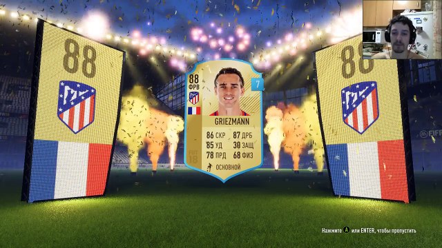 FIFA 18 НАГРАДЫ FUT CHAMPIONS REWARDS ★ НАГРАДЫ ЗА SQUAD BATTLES ★ ПОСЛЕДНЯЯ НАДЕЖДА