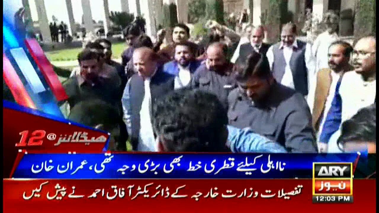 Headlines 1200 19th December 2017
