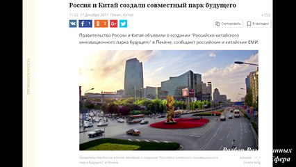 Разбор Разведданных. Куда идем?! 18.12.2017 гг.