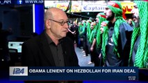 i24NEWS DESK | Obama lenient on Hezbollah for Iran deal | Tuesday, December 19th 2017
