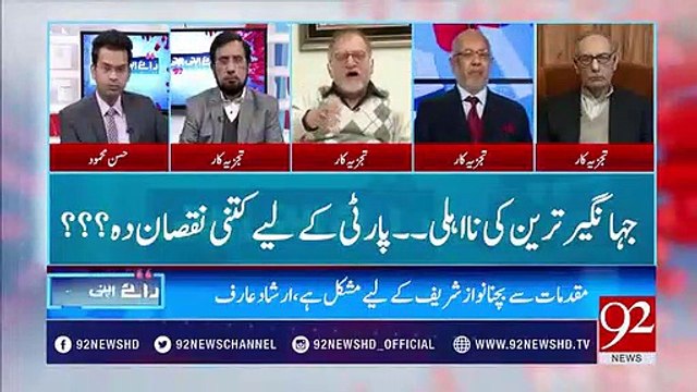 Orya Maqbool Jan Crushing on Maryam Nawaz