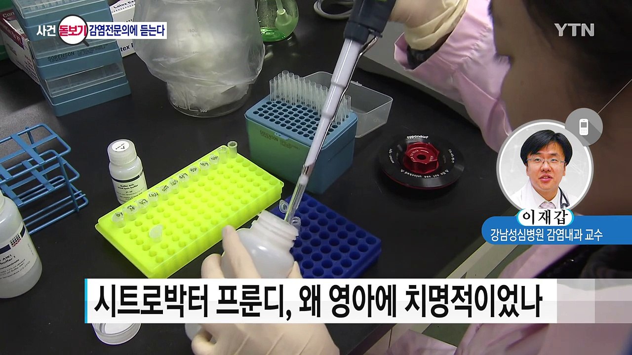전문의 "신생아 사망, 패혈증 외의 원인 있기 어려워" / YTN