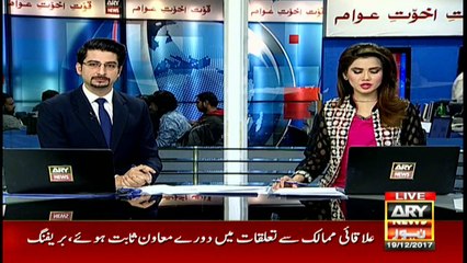 Bomb Disposal Squad saves Quetta from huge disaster