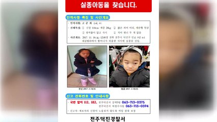 실종 고준희 양 "훨씬 이전에 사라졌을 수 있다" / YTN