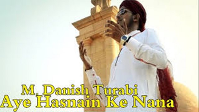 M. Danish Turabi - | Aye Hasnain Ke Nana | Naat | Prophet Mohammad PBUH | HD Video