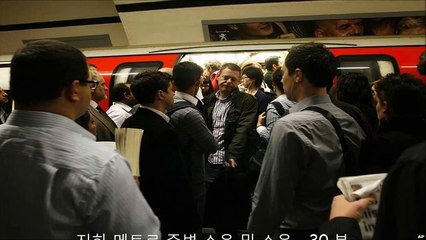 지하 메트로 주변 소음 및 소음 - 30 분