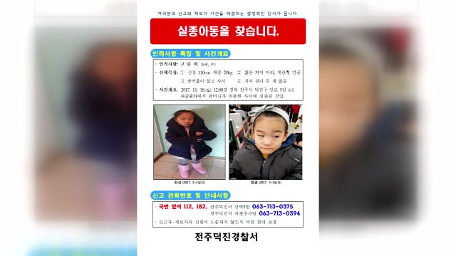 준희를 찾아주세요 ...신고 포상금 최고 500만 원 / YTN