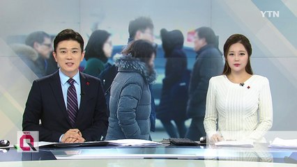 [날씨] 밤사이 기온 '뚝'...내일, 강추위에 밤에는 폭설 / YTN