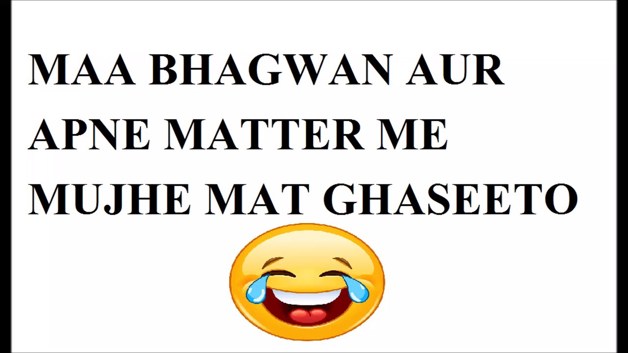 Maa ki mannat || funny video