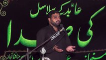 Zakir Qaisar Raza Alvi Chinyot 18th Muharam 1439(2017) Choti Behak Hafizabad