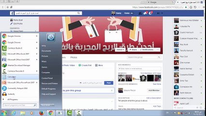 2 الجزء السادس-  تحديد سعر السلعه يدويا على إيباي لتحقيق ربح وعدم الخساره