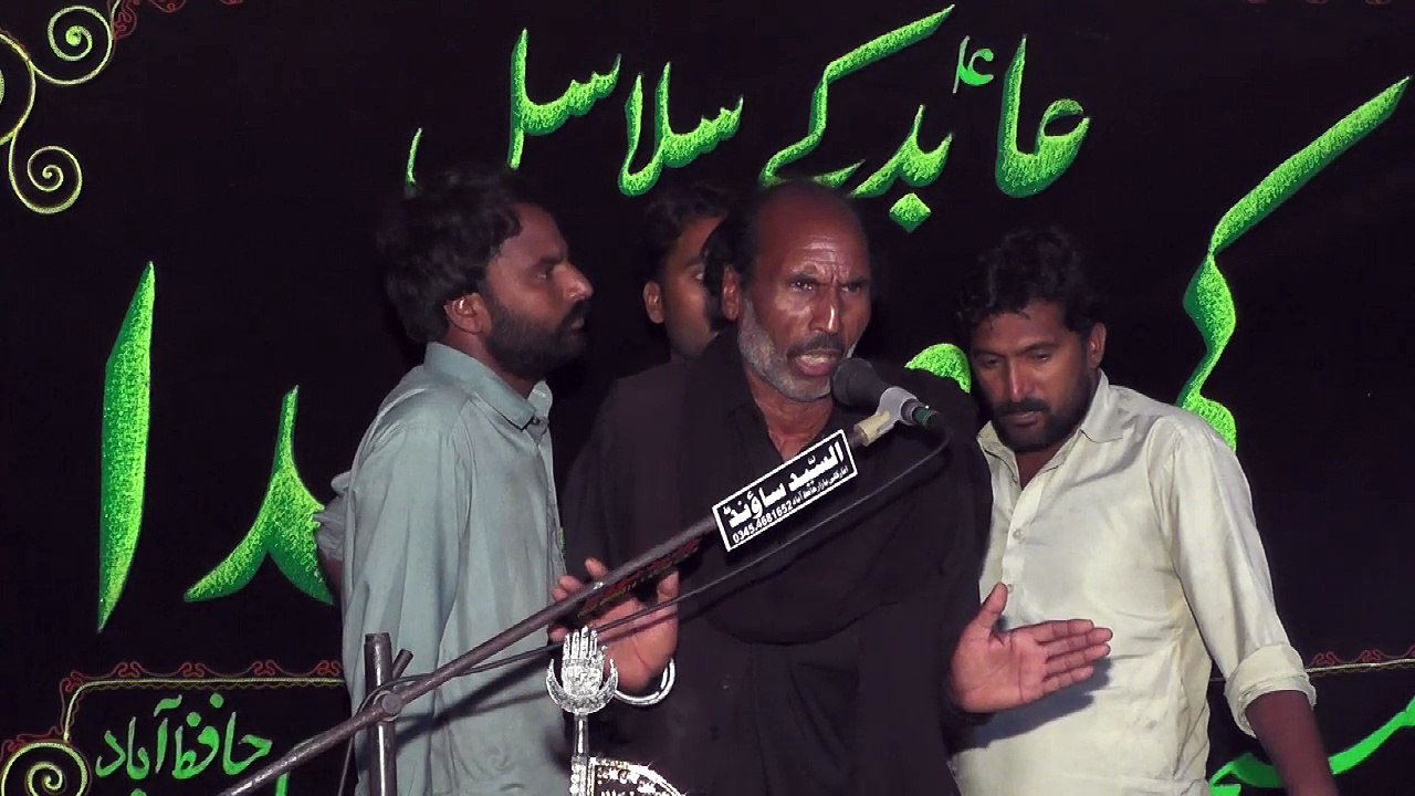 Zakir Riaz Hussain Ali Pur 18th Muharam 1439(2017) Choti Behak Hafizabad