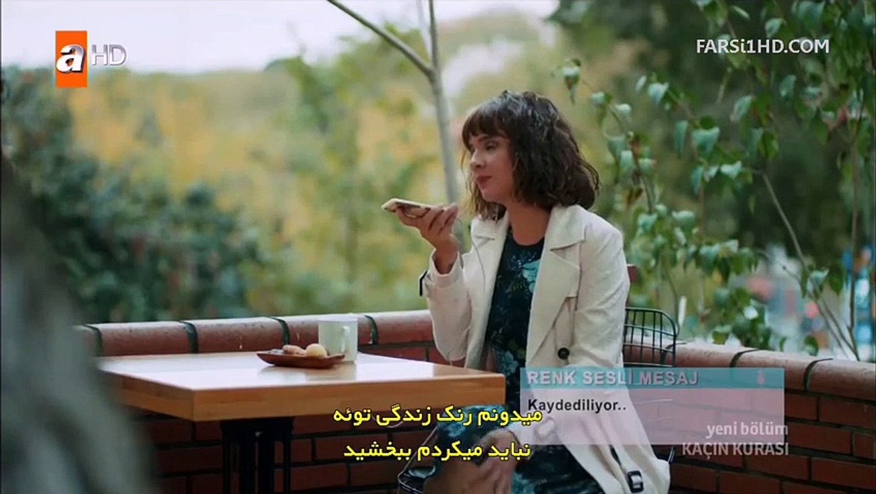 Ab Zire Kah Ep-16