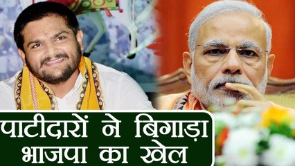 Gujarat Election Results: Hardik Patel की वजह से  BJP को हुआ इतना नुकसान | वनइंडिया हिंदी