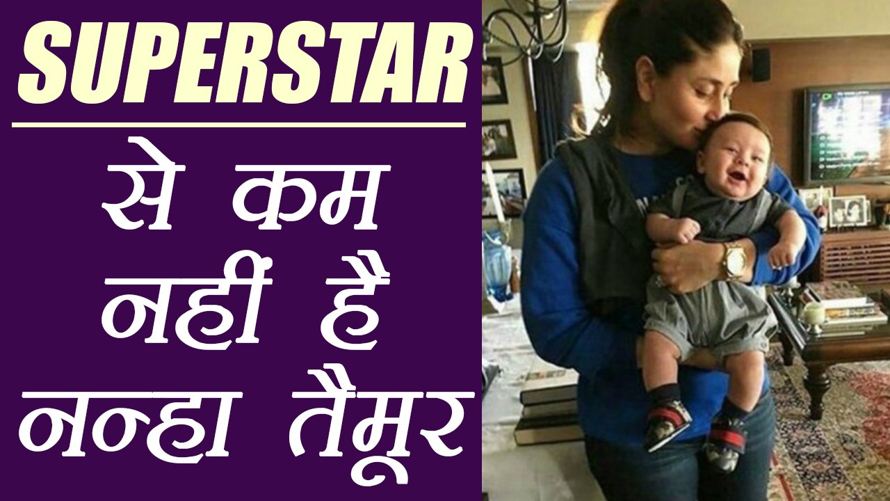 Kareena Kapoor Khan's son Taimur Ali Khan's stylish Look | फैशनबल तैमूर | Boldsky