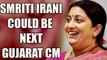 Smriti Irani could be named as the next Chief Minister of Gujarat | Oneindia News