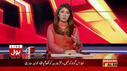 Talal Chaudhry immediately gave tissue paper when Maryam Safdar sneeze in court room