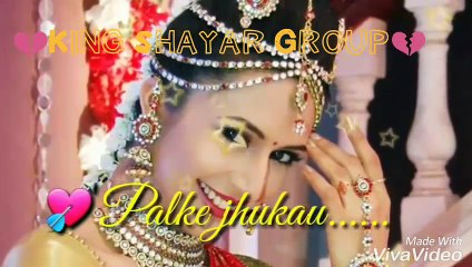 Palke Jhuka hun Tujhe Dil Mein Basa hun