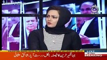 Amjad shoaib VS Asma Jahangir