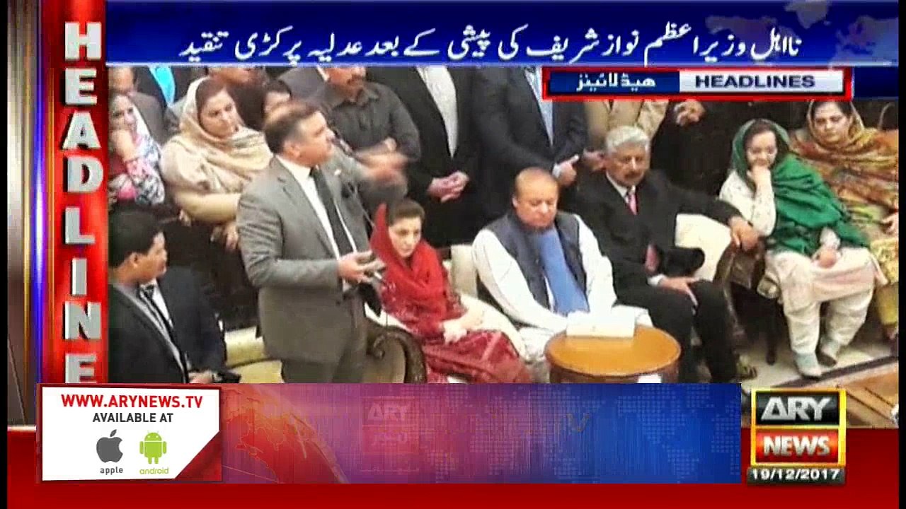 Headlines 1600 19th December 2017
