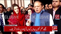 Nawaz Sharif Talks To Media - 19th December 2017