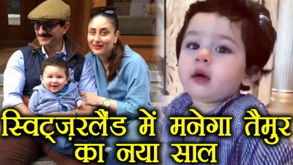 Kareena Kapoor and Taimur Ali Khan's New Year plan after Birthday celebration | FilmiBeat