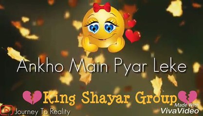 Aayo kahan  se Gori Aankhon Mein Pyar Leke
