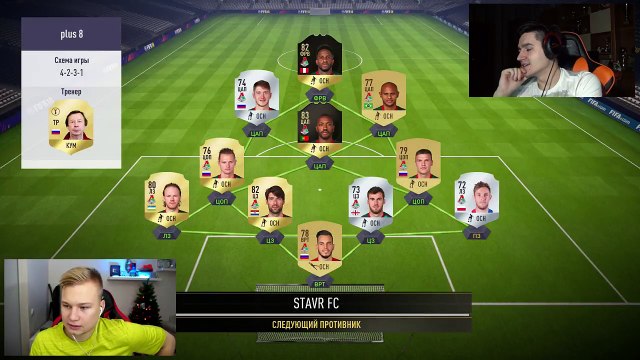 FIFA 18 - KEFIR VS STAVR - СПАРТАК VS ЛОКОМОТИВ