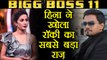 Bigg Boss 11: Hina Khan REVEALS shocking SECRET of her BF Rocky Jaiswal | FilmiBeat