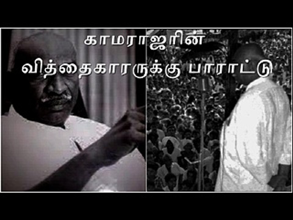 Kamarajar Life History  காமராஜரின் வித்தைகாரருக்கு பாராட்டு Sudeshi News Channel