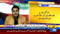 Fawad Chaudhry Media Talk in Lahore - 19th December 2017