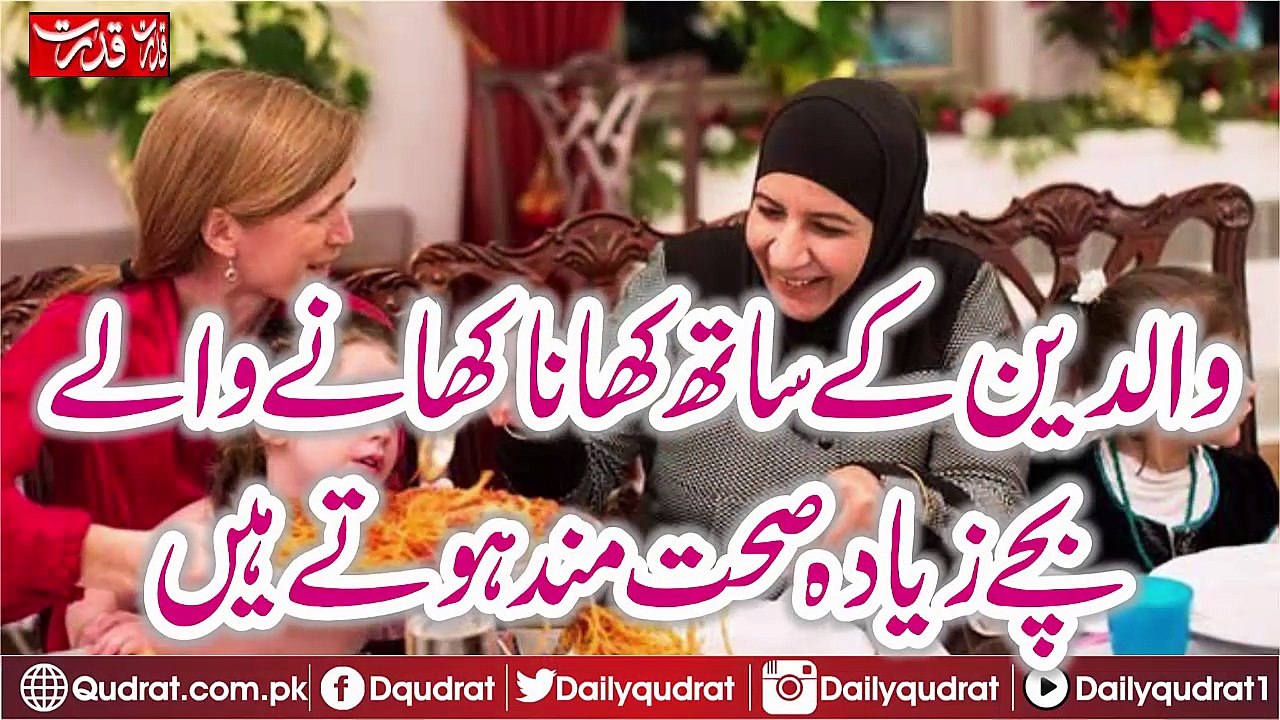 Children who eat food with parents are more healthy
