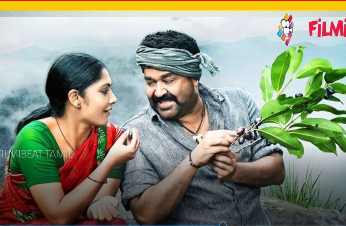படம் கோட்டை விட்டாச்சு பாடலுக்காவது கிடைக்குமா ஆஸ்கர் ?- வீடியோ
