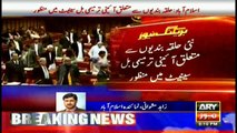 Senate approved the Constitution Amendment Bill