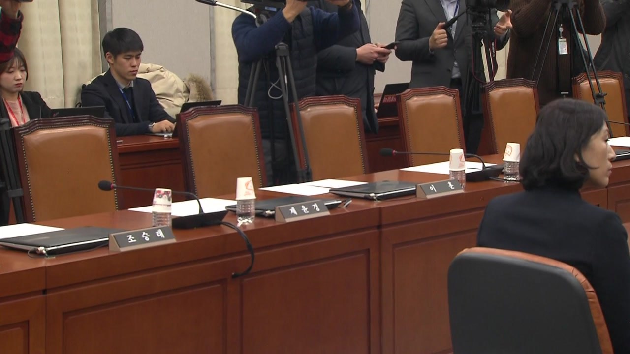 고성 오간 여야 충돌...임종석 없는 '임종석 운영위' / YTN