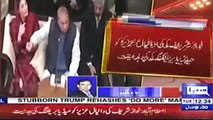 Nawaz Sharif ka Daniyal Aziz ko Imran Khan case aur Panama case ka muwazna teyar ker ke media ko brief kerne ki hidayat