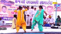 गजब का नाच बार बार देखने का मनन करेगा ¦ स्टेज रागनी UP ¦ New Haryanvi Dance 2018