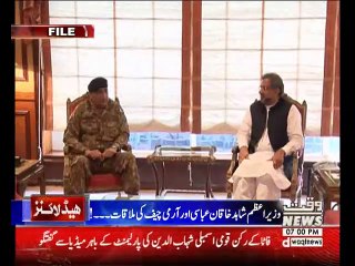 Waqt News Headlines 07:00 PM 19 December 2017