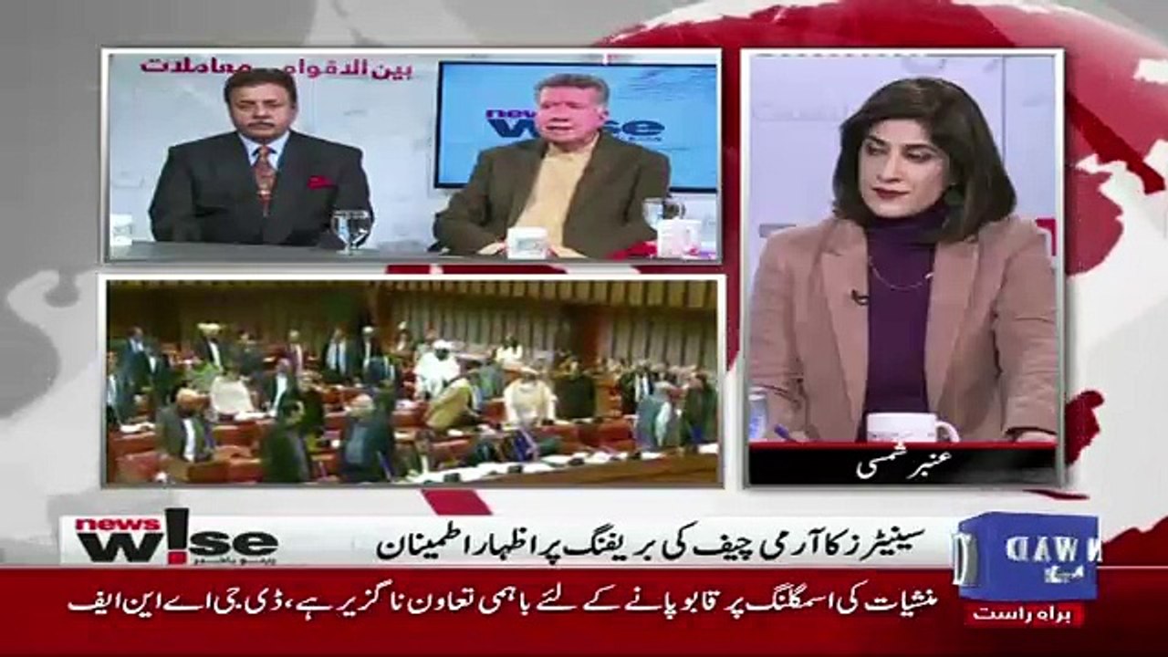 News Wise - 19th December 2017