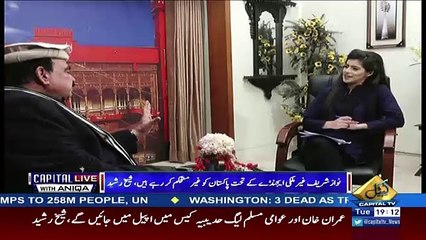 Capital Live With Aniqa – 19th December 2017