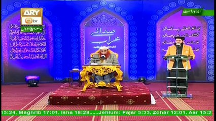Sada e Mehraab - Topic - Tableegh Aur Seerat e Nabvi