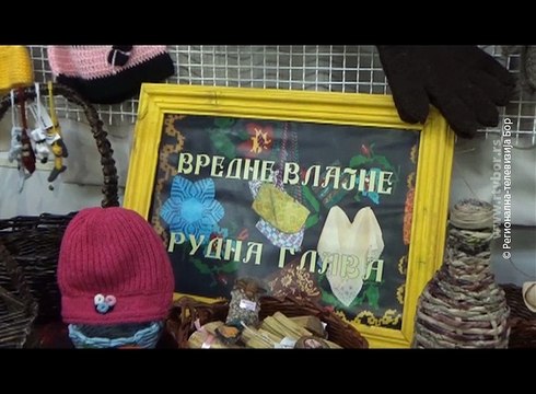 14. Mini sajam „Kultura, obrazovanje, stvaralaštvo“ u Majdanpeku, 19. decembar 2017 (RTV Bor)